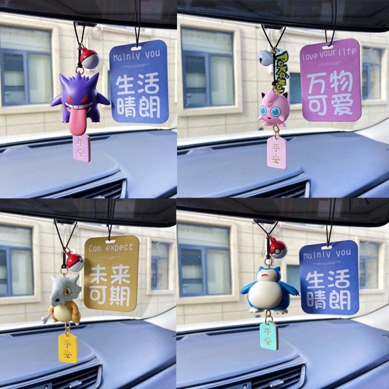 Car Accessories Japanese - Новый натуральный аниме Gengar автомобильное зеркало