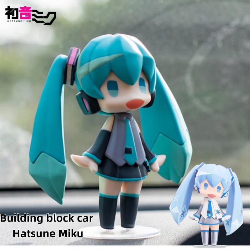 Car Accessories Japanese - Набор аниме-фигурок и строительных блоков Miku