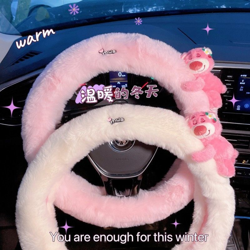 Car Accessories For Winter - Новый плюшевый чехол на руль Lotso: